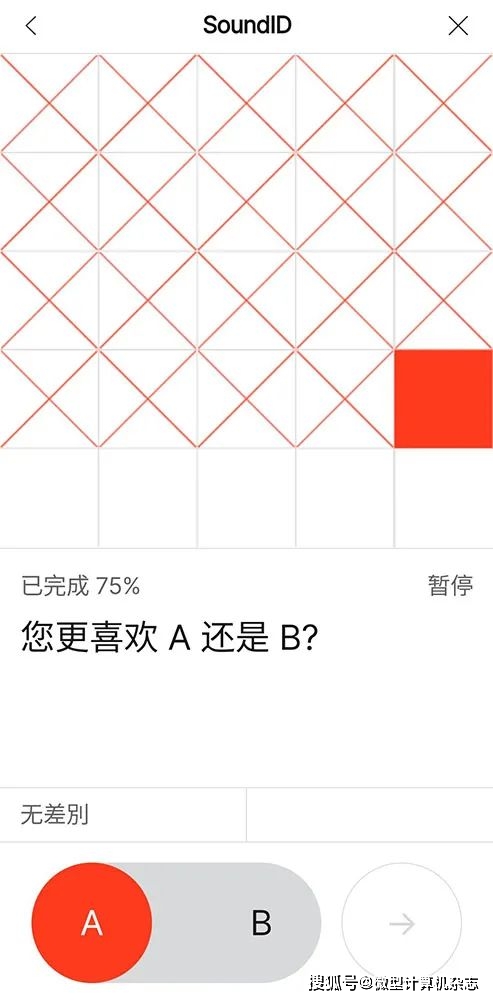 耳畔“潮音”范儿——体验1MORE万魔猫眼耳机