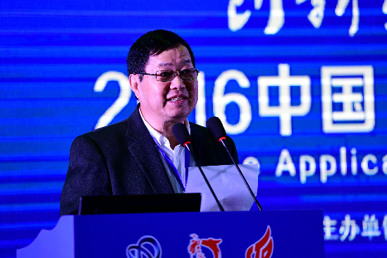 2016中国（重庆）石墨烯应用及产业化高峰论坛成功举行