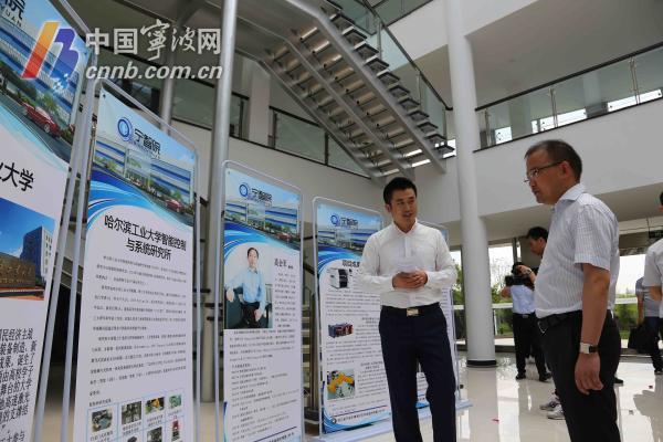 镇海区首个特色产业园开园 未来5年有这些"小目标"