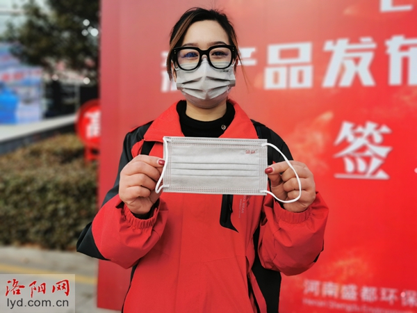 “洛阳造”新型口罩上市