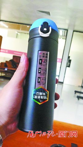 58℃恒温八小时 厦企研发的这个水杯不简单