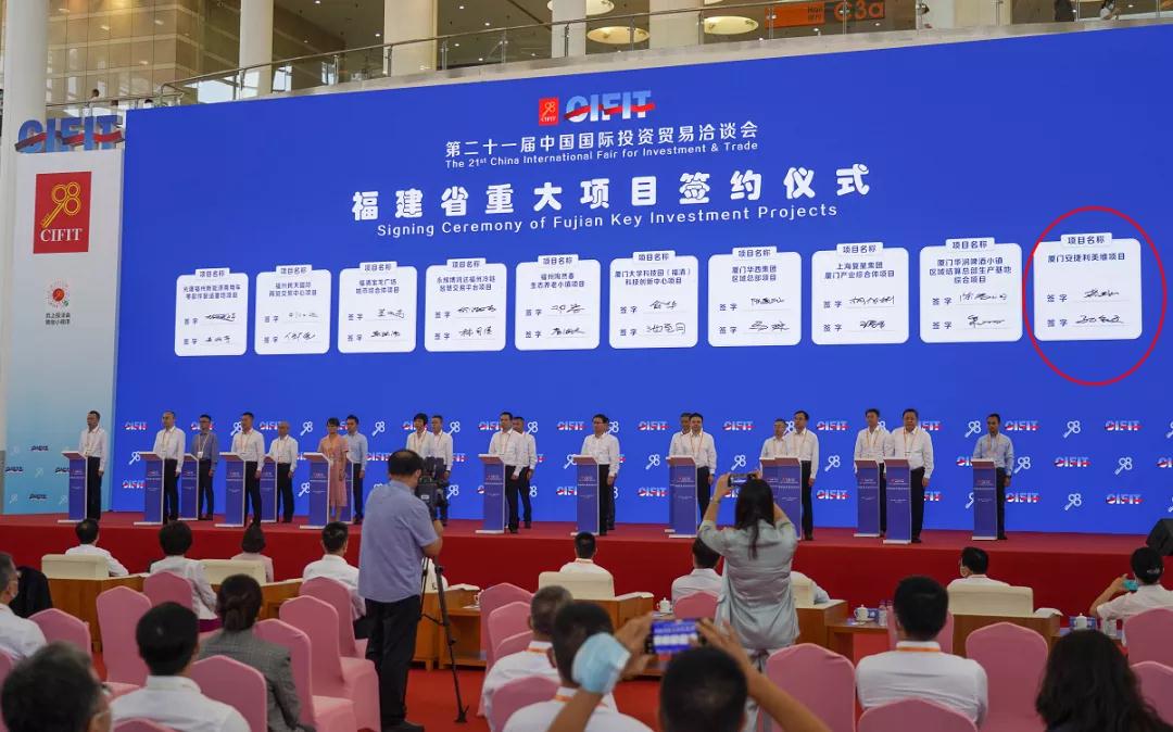 海沧：除了这个超百亿的大项目落地 还有…