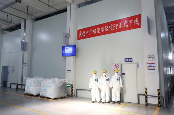 口罩熔喷PP专用料温州造 中广核俊尔日产能60吨