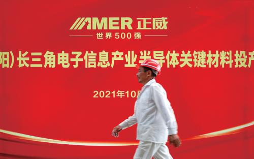 细细铜丝牵系巨头产业 正威集团助力平阳打造千亿工业强县