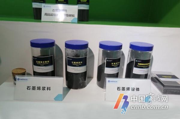 组建国家石墨烯创新中心 对宁波意味着什么？