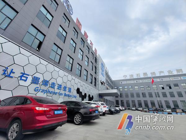 石墨烯长啥样？离我们生活有多近？记者带你去探营