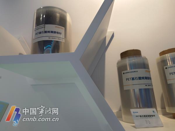 石墨烯长啥样？离我们生活有多近？记者带你去探营