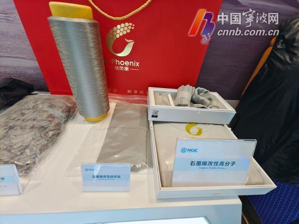 石墨烯长啥样？离我们生活有多近？记者带你去探营