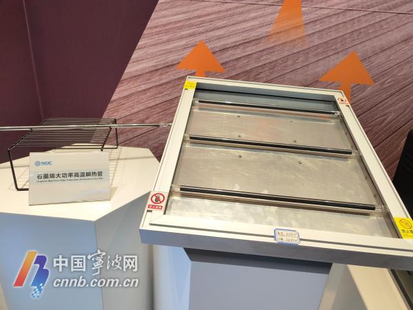 石墨烯长啥样？离我们生活有多近？记者带你去探营