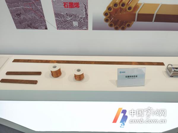 石墨烯长啥样？离我们生活有多近？记者带你去探营