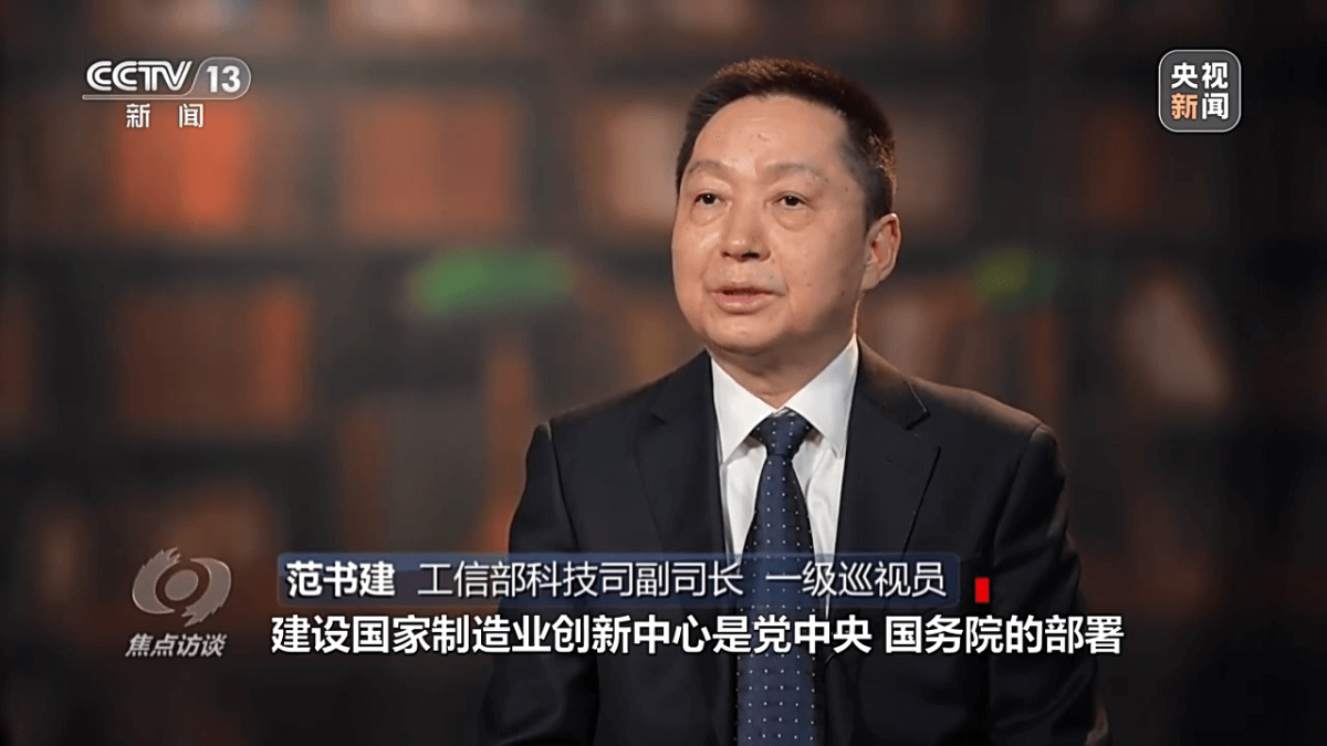 国家石墨烯创新中心为何落户宁波？《焦点访谈》深度解读