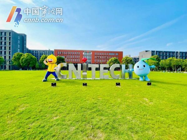 牵手“国字号”科研机构 宁波在下什么战略“先手棋”？