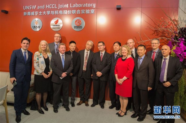 （国际）（3）澳大学与中国企业成立联合实验室研究石墨烯技术