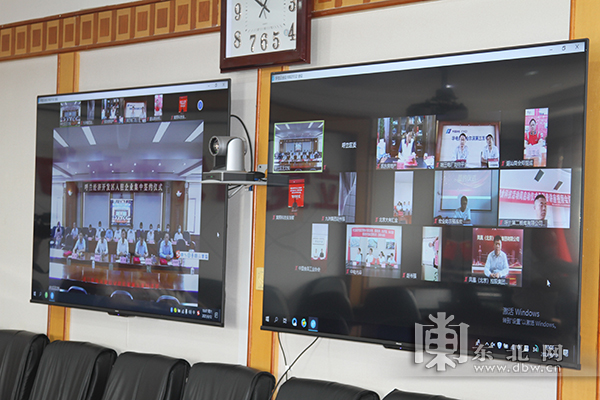 哈尔滨市呼兰区举行企业集中视频签约仪式 签约总额80.6亿元
