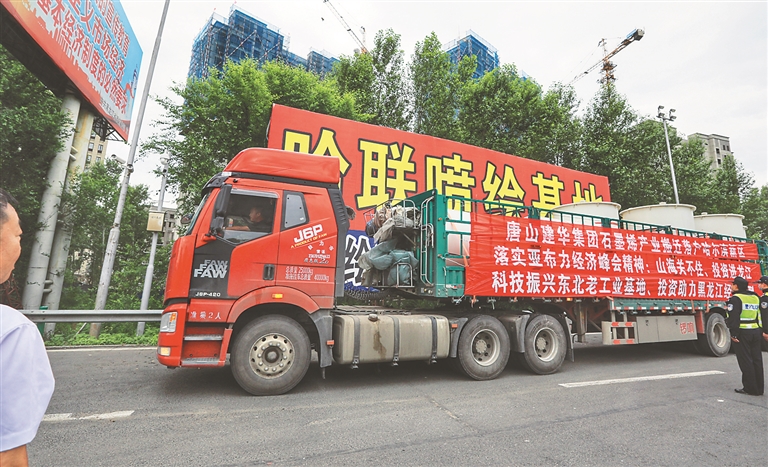 千亿产业链前景无限，京津冀龙头企业落户哈尔滨  跨过山海关“烯”望在龙