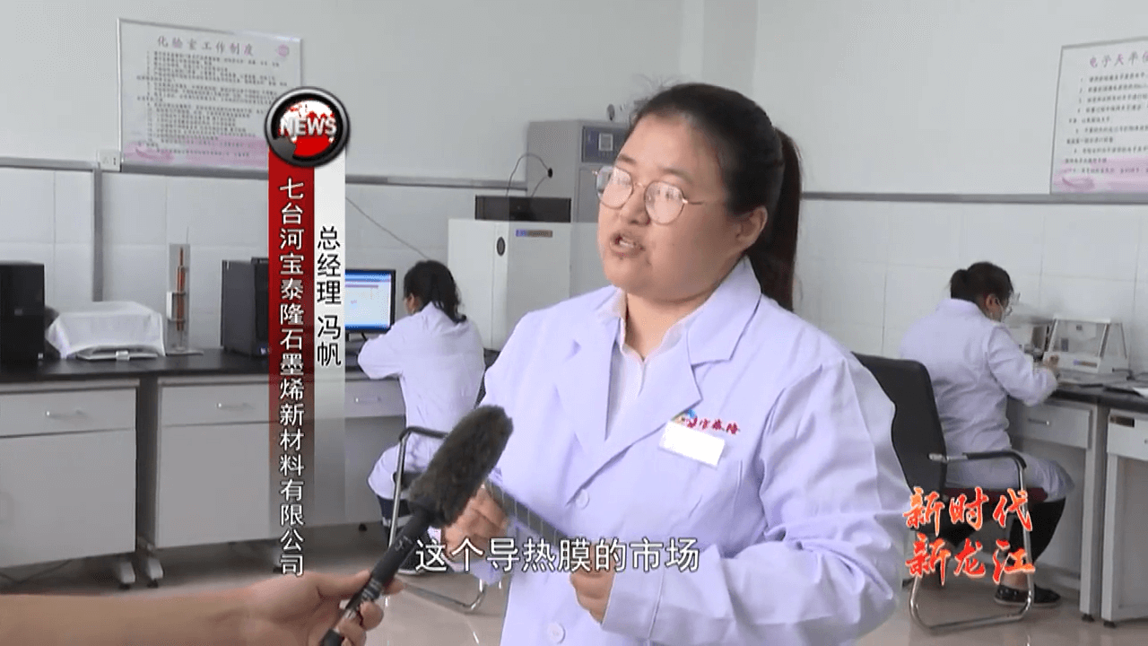 新时代·新龙江 | 扬昂扬斗志 闯转型新路