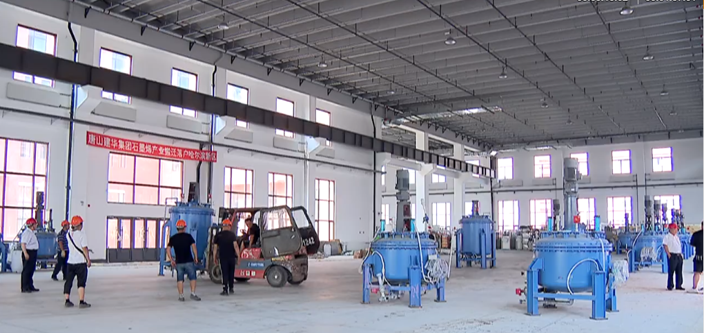 点赞！黑龙江省最大的石墨烯项目落户哈尔滨新区