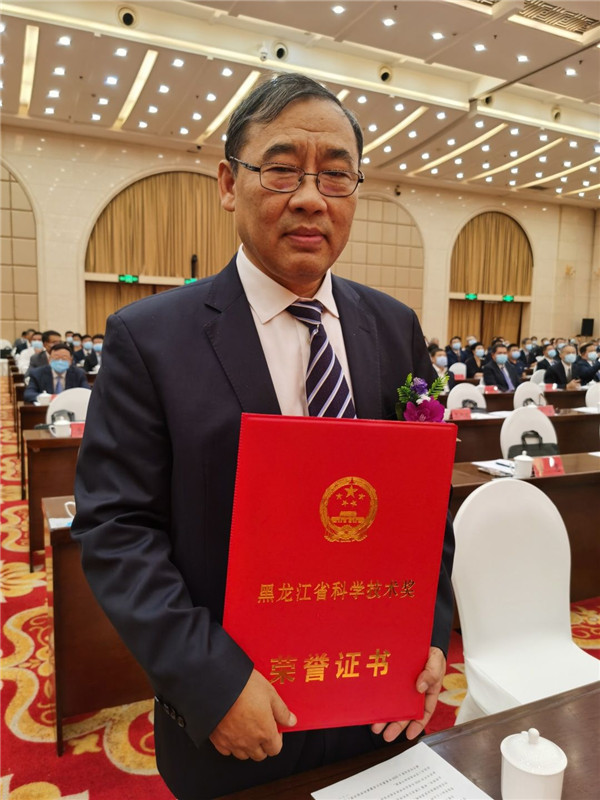 他，获得黑龙江省最高科学技术奖！ 还有这些成果获奖……