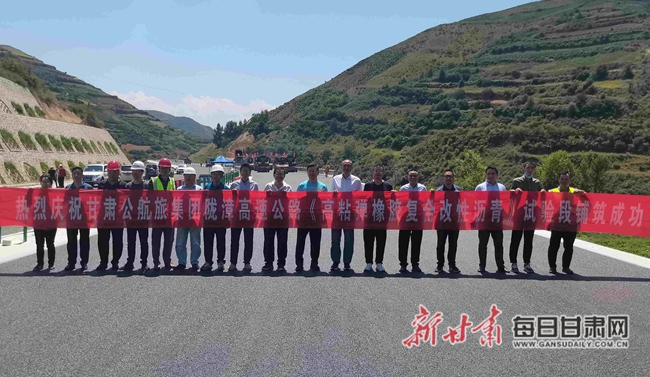 甘肃省公航旅集团完成全省首条微纳橡胶高速公路试验段铺筑