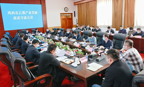 孙成坤主持召开全市石墨产业发展座谈交流会议