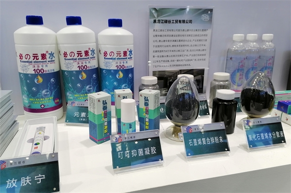 “剧透”龙江发展新潜能｜黑龙江碳谷工贸有限公司：助力龙江碳材料产业高质量发展