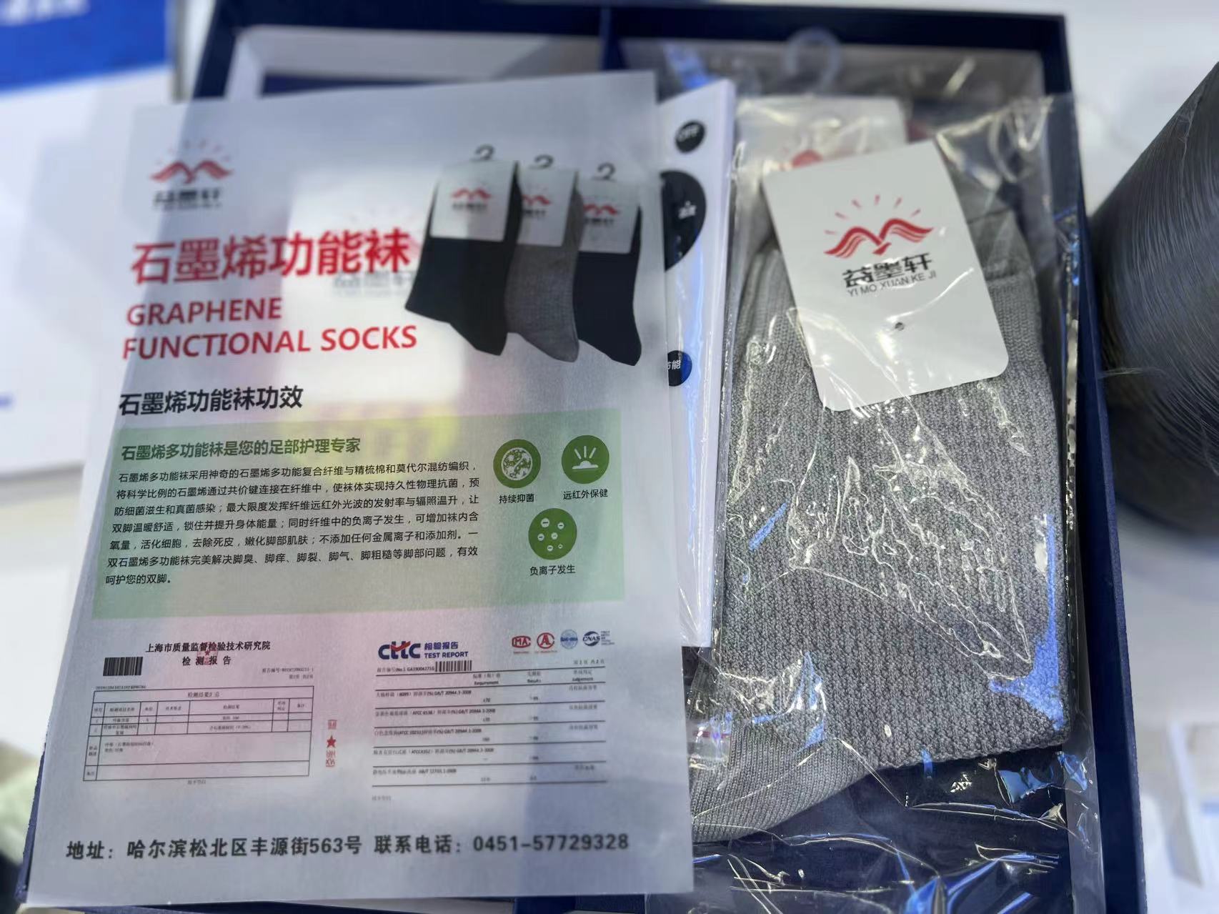 “剧透”龙江发展新潜能｜供暖欣赏合二为一！有了这个石墨烯供暖画 告别寒冷的冬天