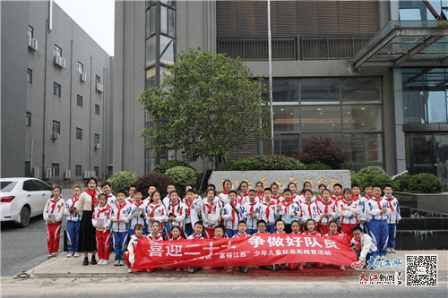 在寻访“富裕江西”实践活动中激扬青春——九江小学三(3)中队参加社会实践营活动（组图）