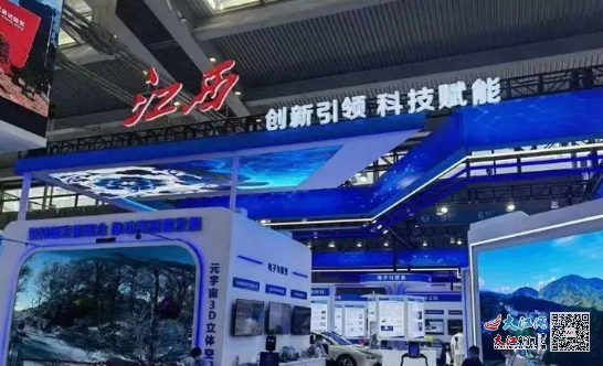 喜报！广丰区锦荣新材料公司获中国“高交会”优秀产品奖