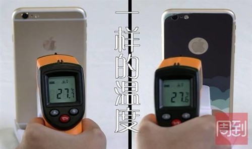 实测：手机的石墨烯降温贴真那么神奇？ 