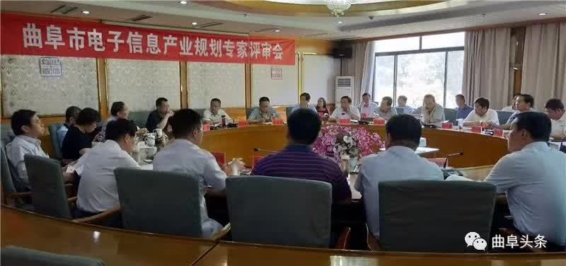 规划初审通过！这个产业对曲阜未来发展至关重要！