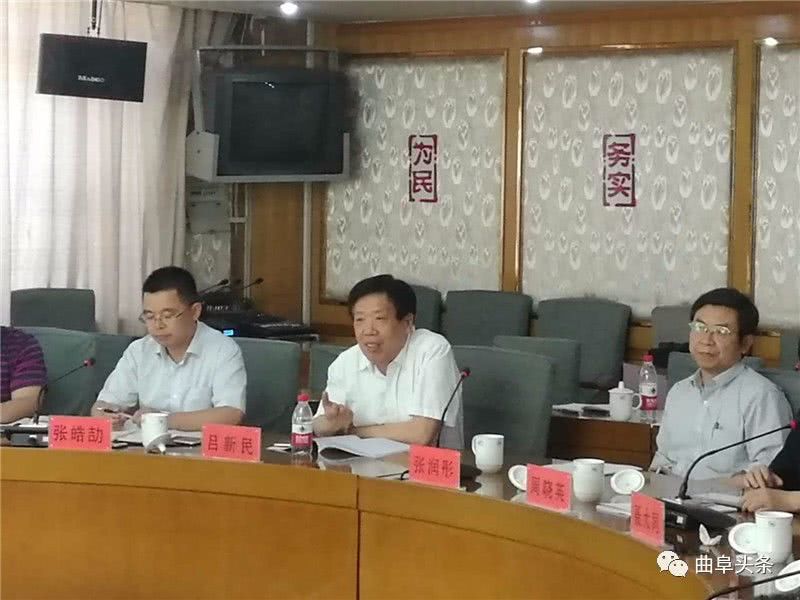 规划初审通过！这个产业对曲阜未来发展至关重要！