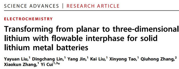 图 | 相关论文（来源：Science Advances）