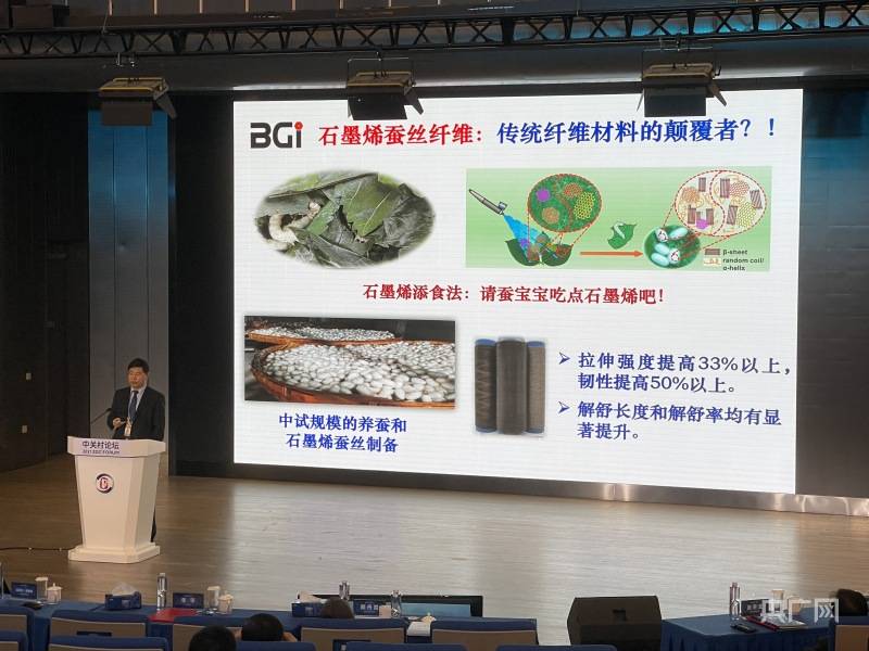 刘忠范院士谈石墨烯材料：基础决定实力 工艺决定质量