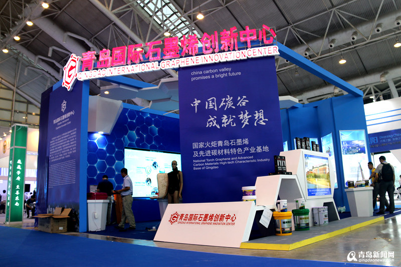 石墨烯大会开幕 青岛造石墨烯航空轮胎首亮相