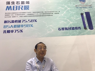 强生石墨烯高科技应用献力环保事业