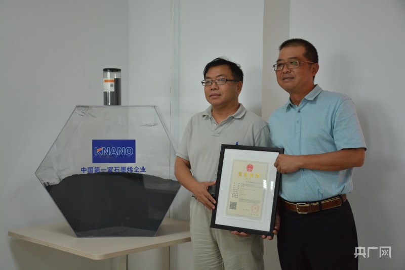 方崇卿：“早起”与“潜行” 凯纳石墨烯终得“正果”