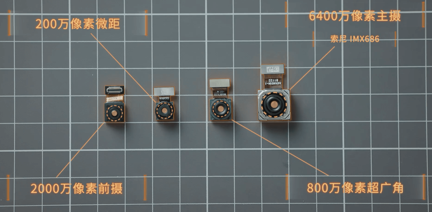 Redmi K50电竞版官方拆解