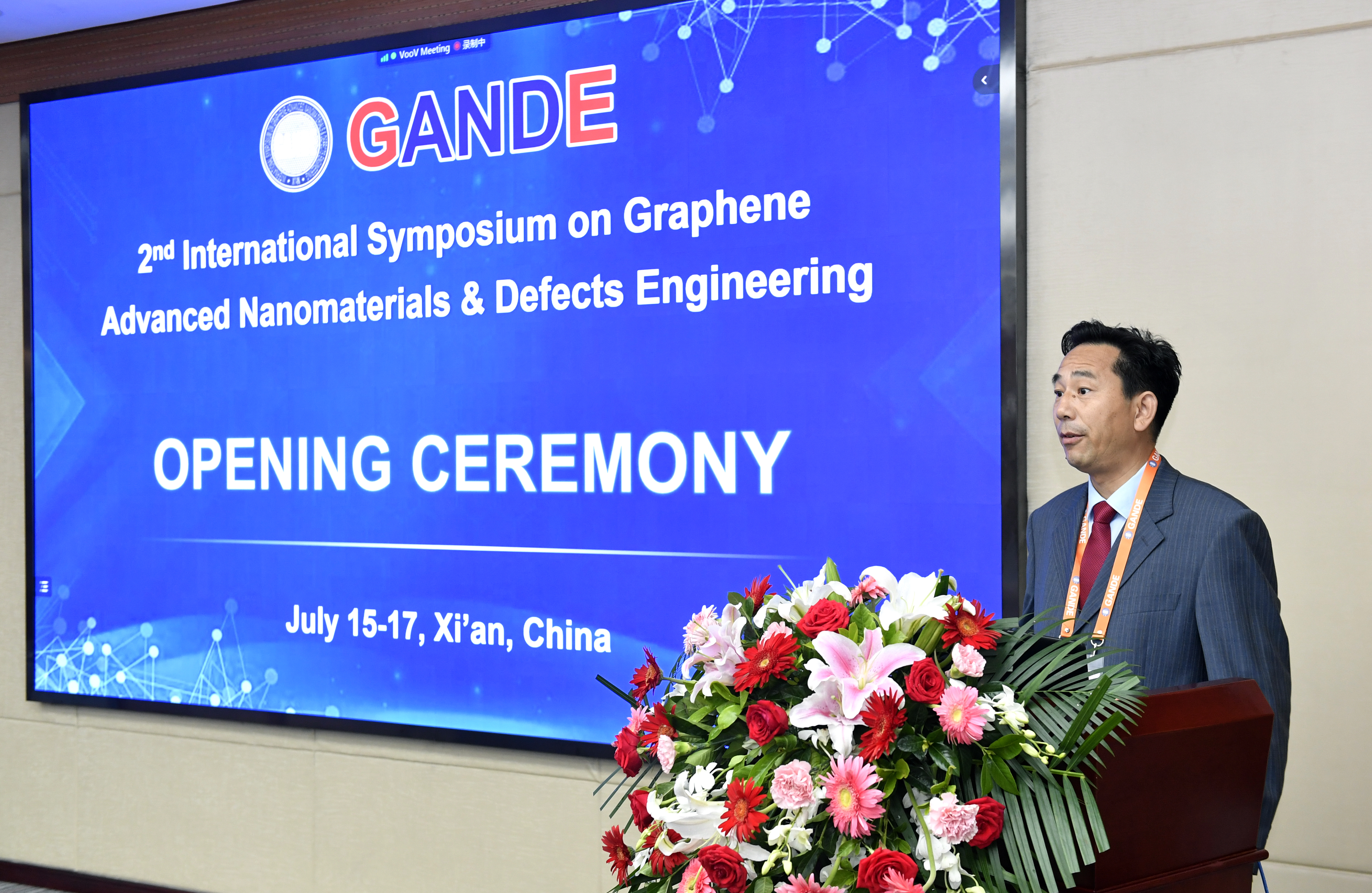 第二届石墨烯新型纳米材料缺陷工程国际研讨会（2nd GANDE）在西安召开