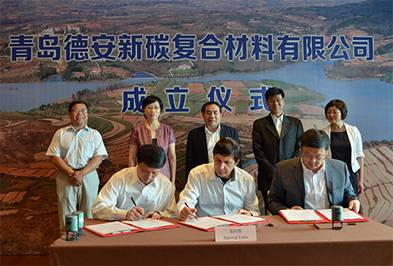 石墨烯技术的引领者：青岛德通