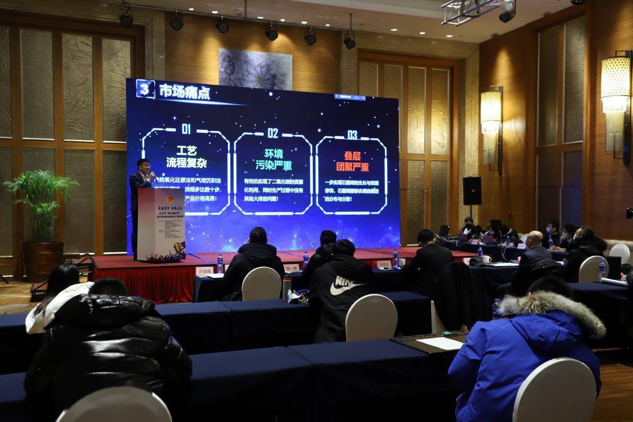 16个项目同台竞技！哈尔滨市青年创新创业大赛决赛落幕