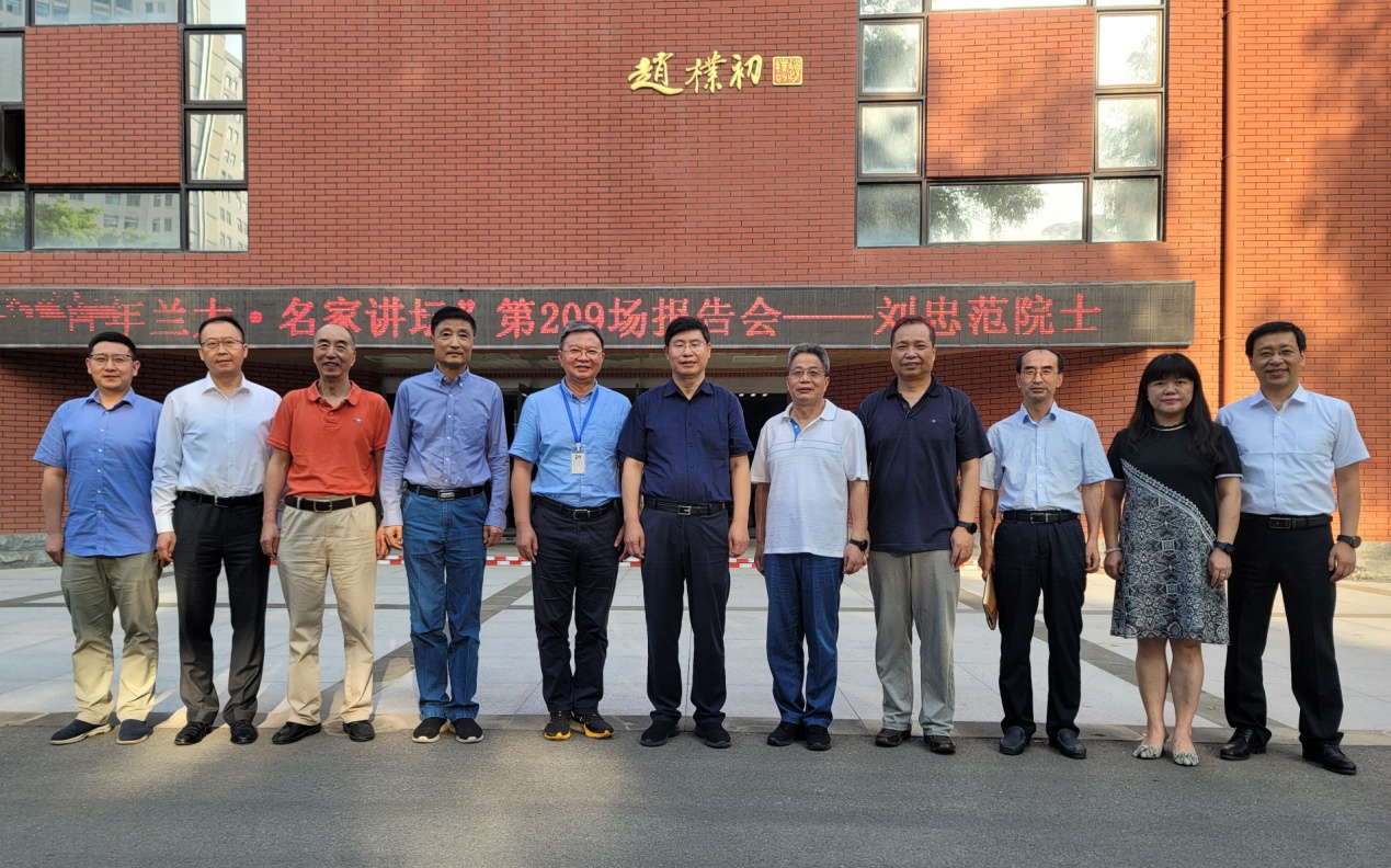 北京大学刘忠范院士做客“百年兰大·名家讲坛”