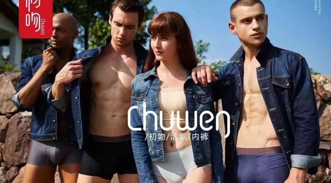 初吻：聚焦“她经济” 懂她者得天下 | 石墨烯纤维新闻万里行（一）