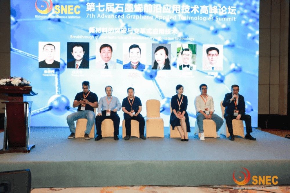 氢能也需要石墨烯！这场盛会只谈它！