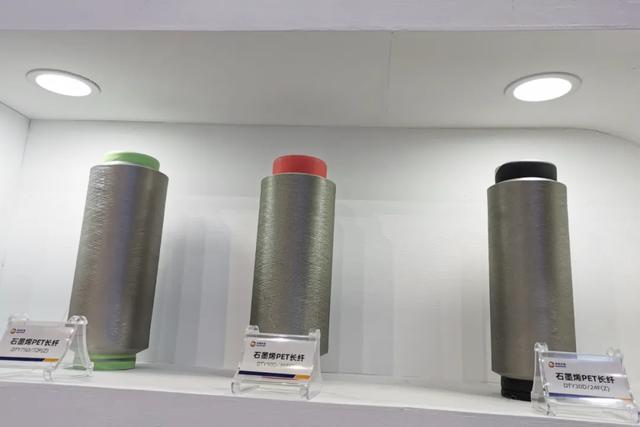 护航美好生活，助力纺织强国！高烯单层氧化石墨烯全球首创