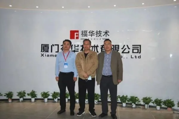 福建巨电新能源股份有限公司总经理姚晓宁一行来访厦门福华技术有限公司参观考察
