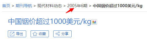 再过20年，你就要没手机屏幕用了 真的吗？