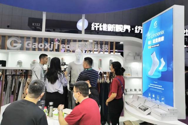 护航美好生活，助力纺织强国！高烯单层氧化石墨烯全球首创