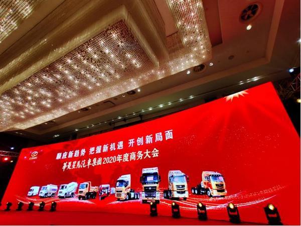 2020年销目标3.5万辆 华菱星马六大措施拓展市场份额