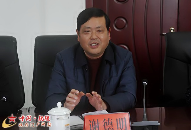 石墨烯项目将入驻我县“两新”产业园