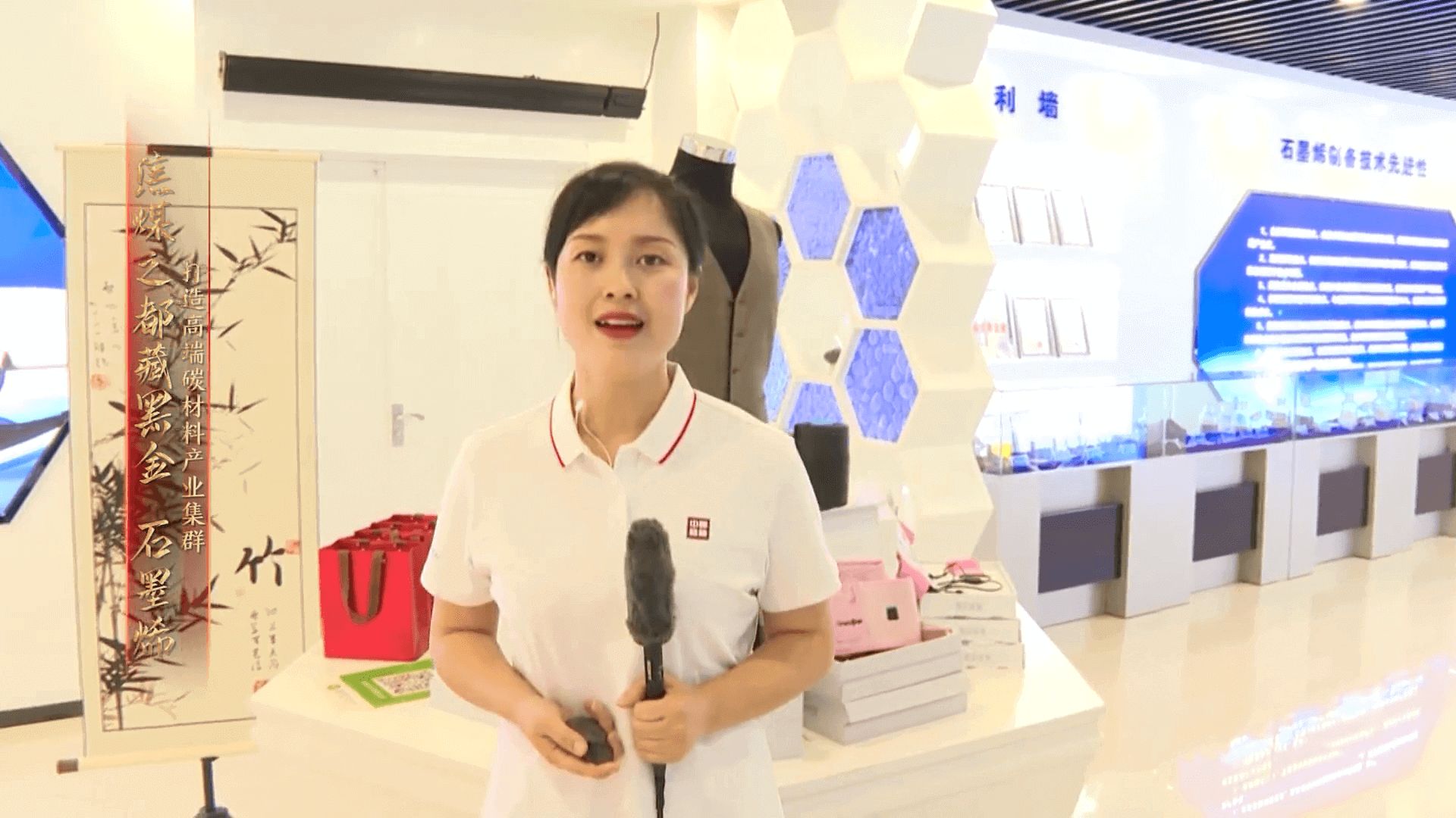 新时代 · 新龙江——走进七台河（二）打造高端碳材料产业集群 焦煤之都藏黑金  石墨烯